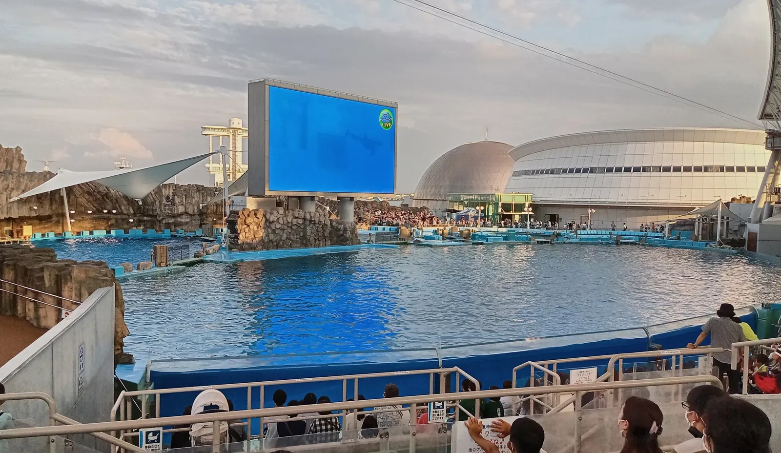 Port of Nagoya Public Aquarium
