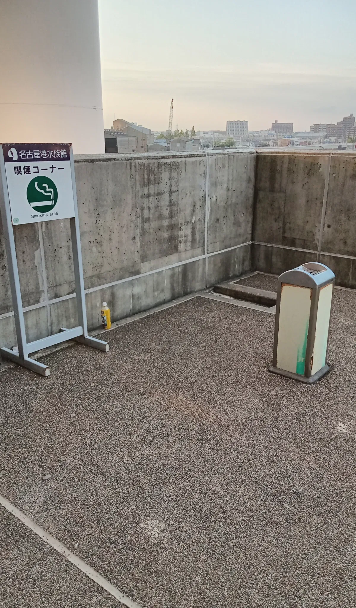 Port of Nagoya Public Aquarium