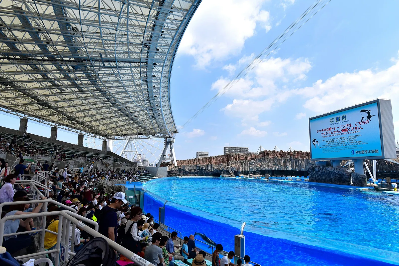 Port of Nagoya Public Aquarium