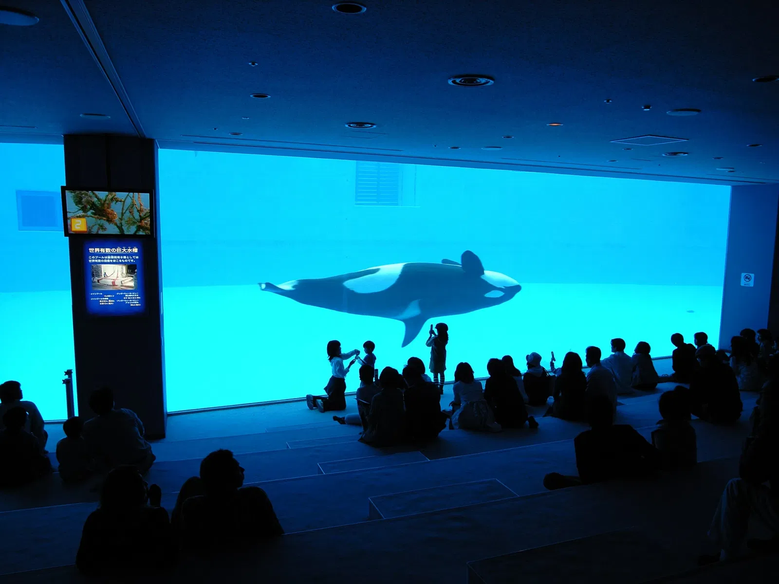 Port of Nagoya Public Aquarium