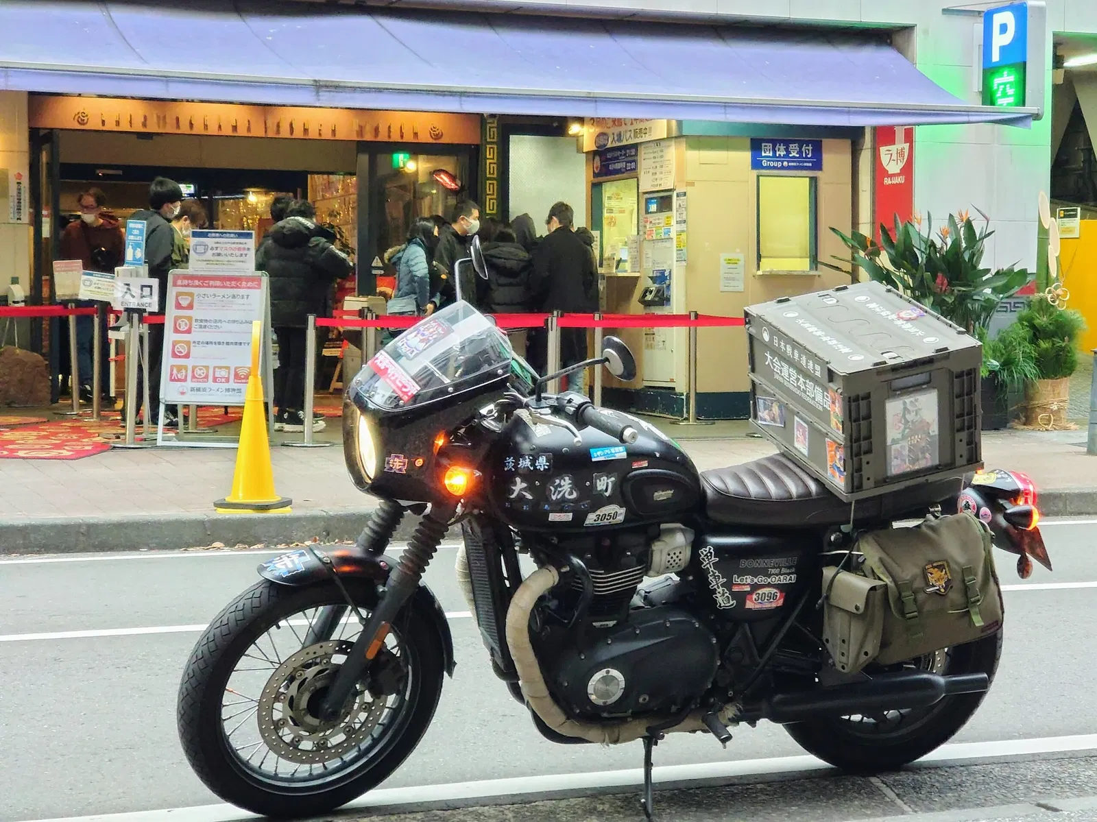 Shin-Yokohama Rāmen Museum