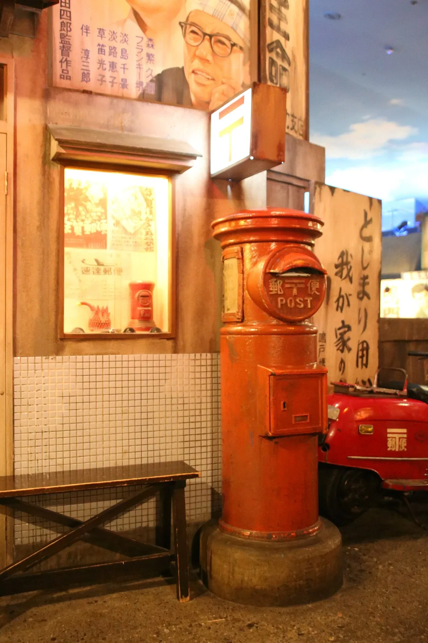 Shin-Yokohama Rāmen Museum