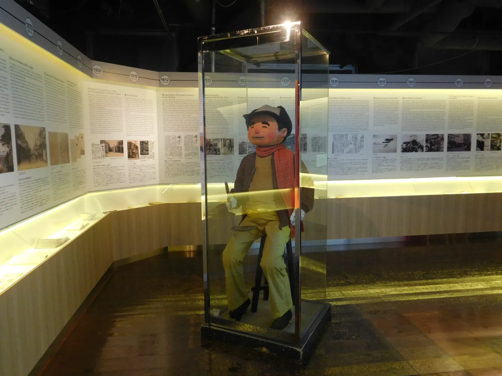 Shin-Yokohama Rāmen Museum