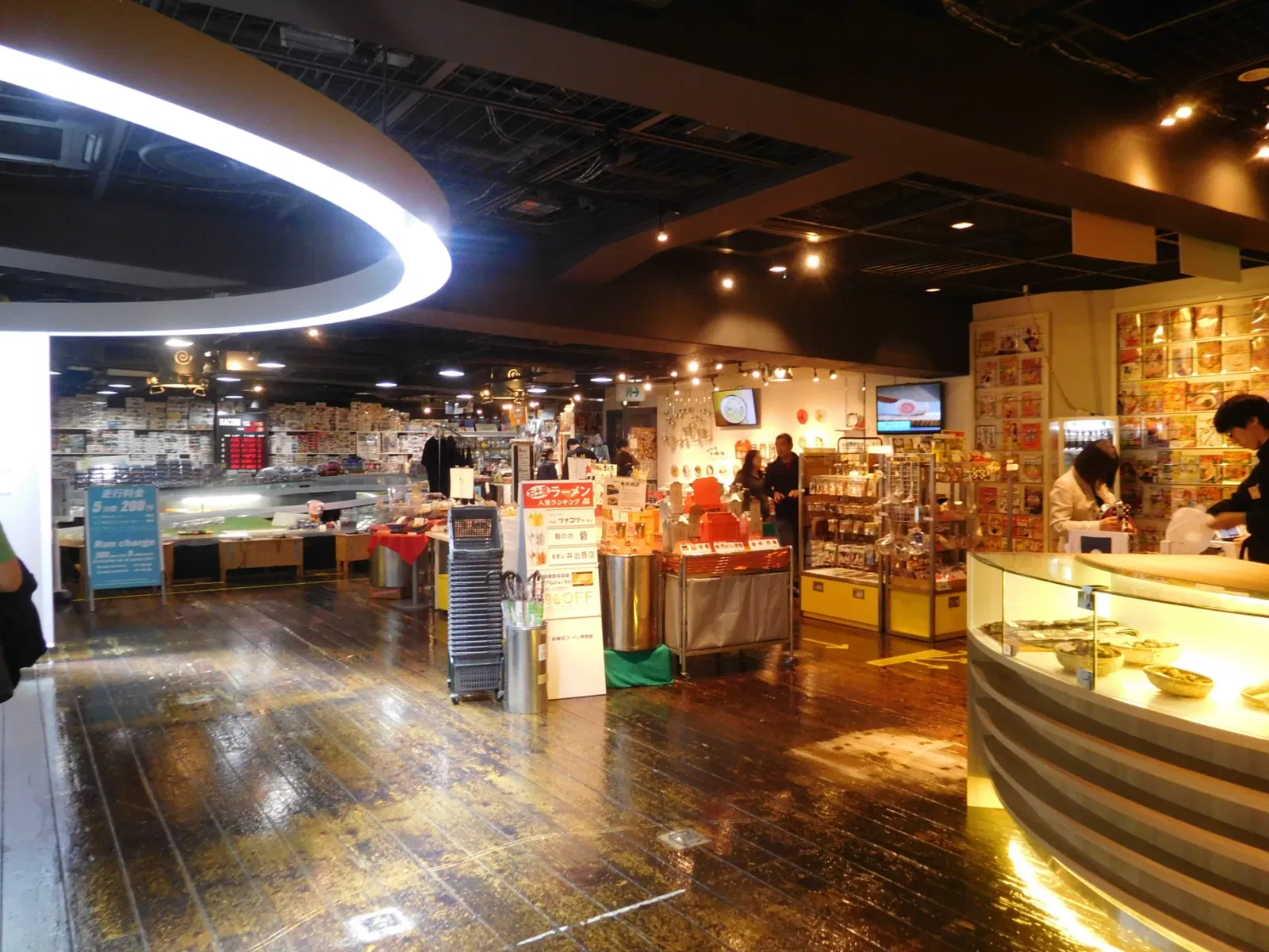 Shin-Yokohama Rāmen Museum