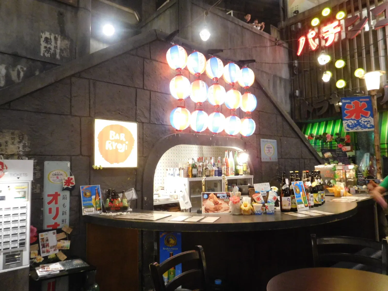 Shin-Yokohama Rāmen Museum