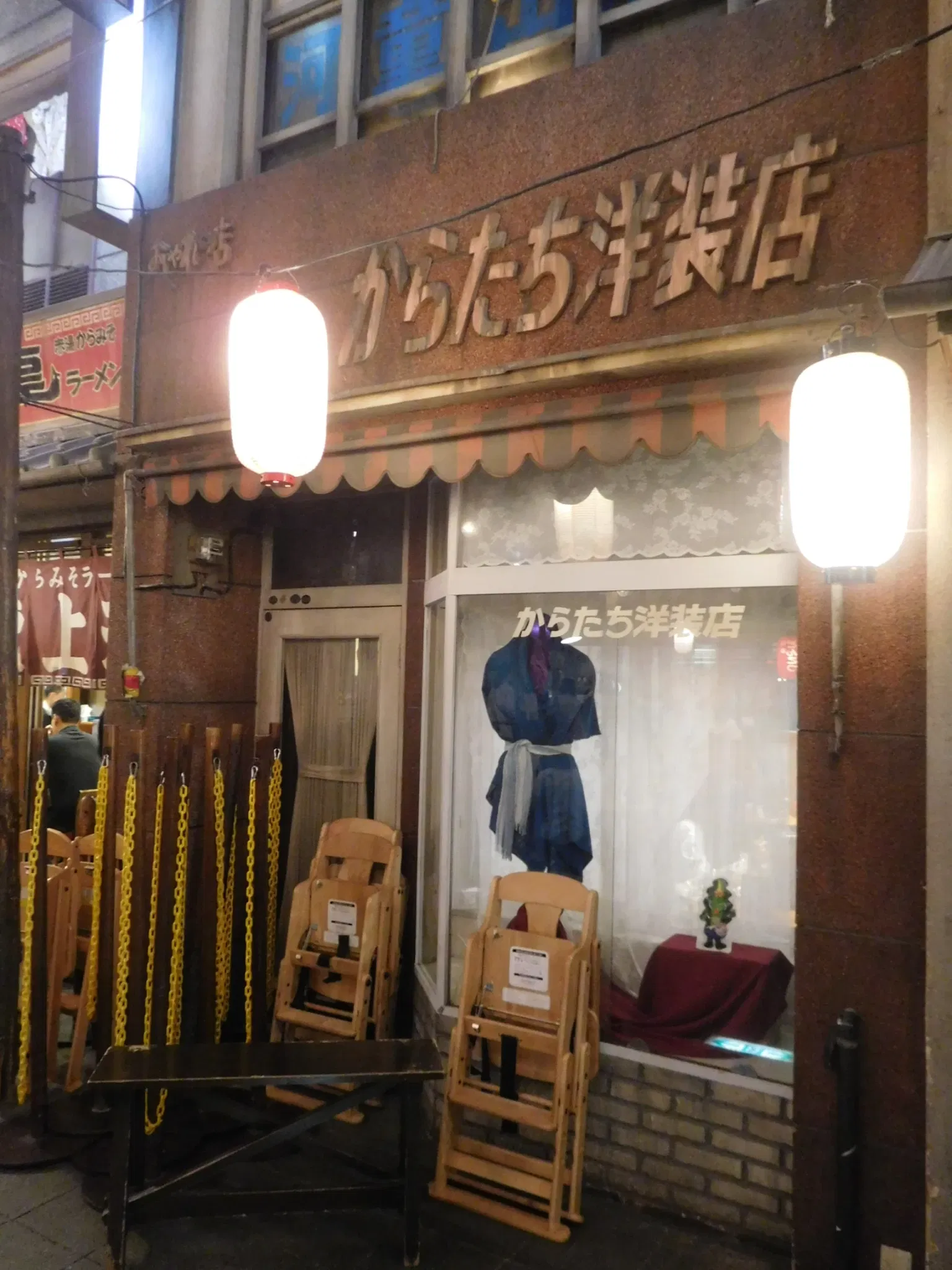 Shin-Yokohama Rāmen Museum