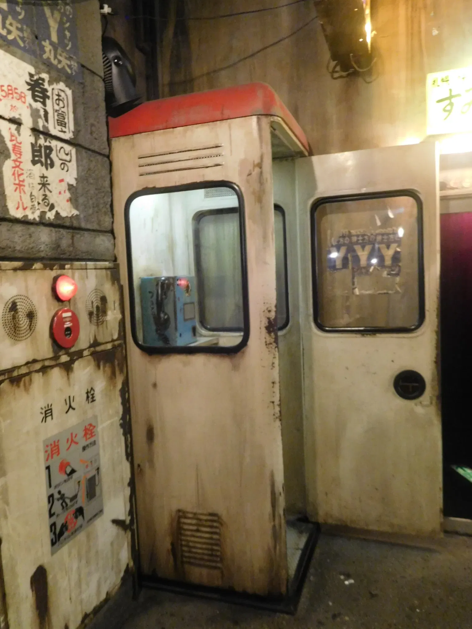 Shin-Yokohama Rāmen Museum