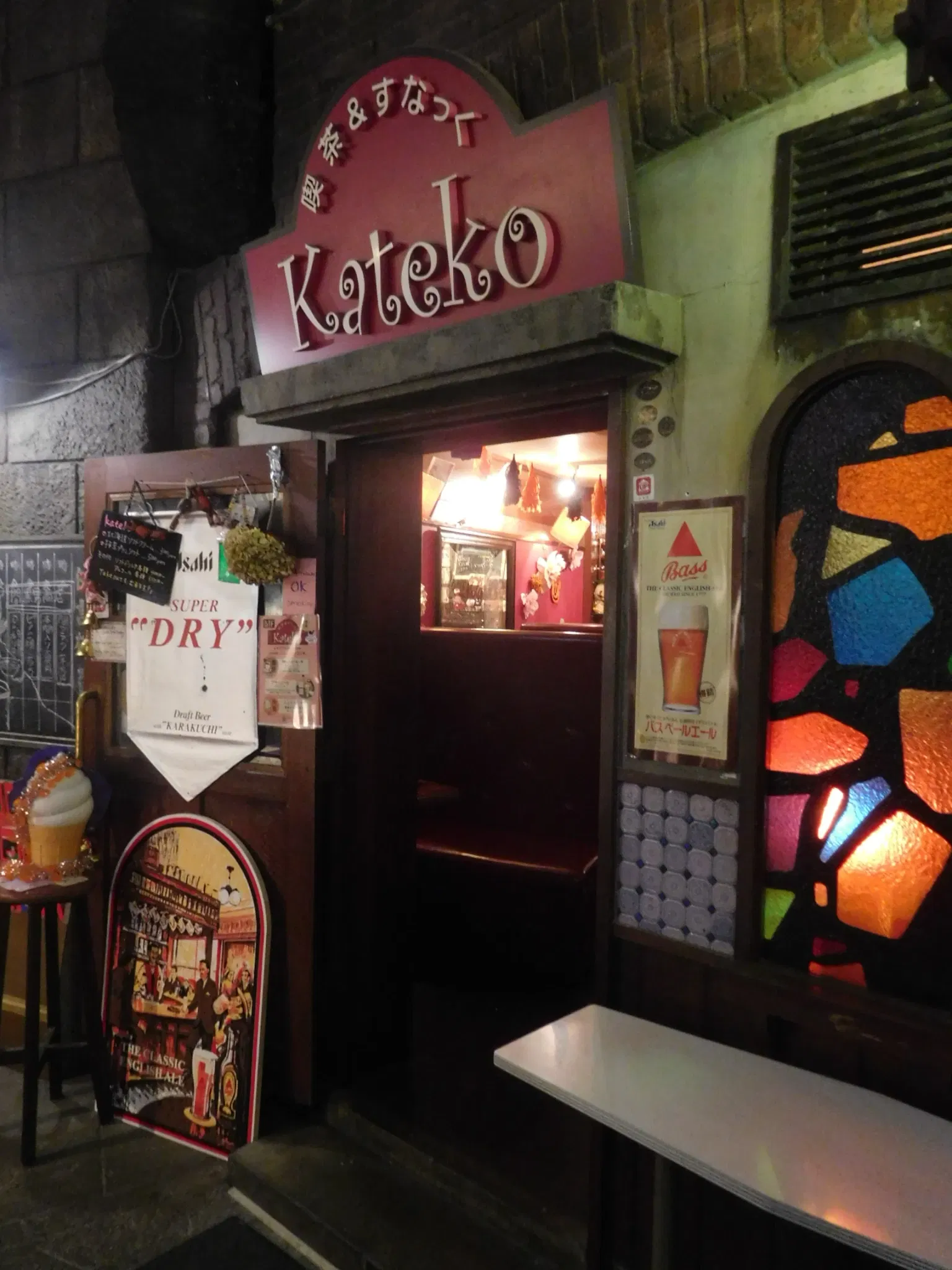 Shin-Yokohama Rāmen Museum