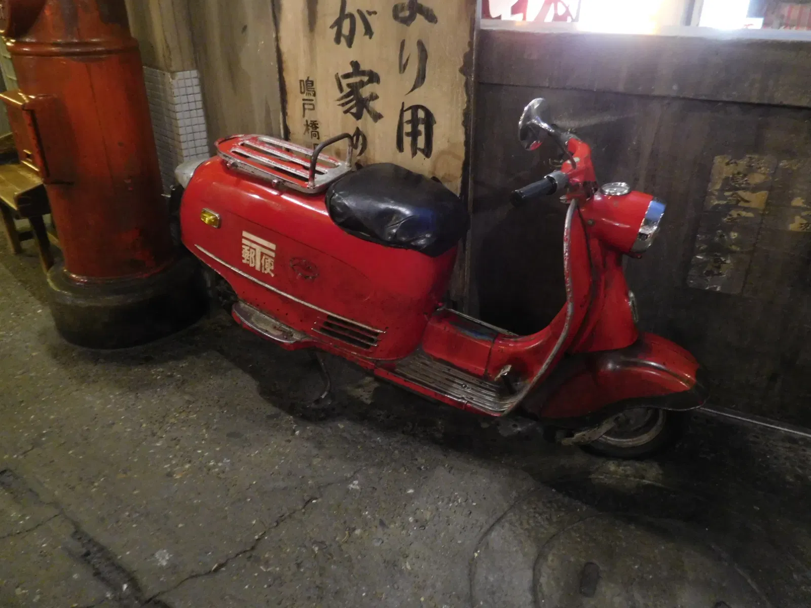 Shin-Yokohama Rāmen Museum