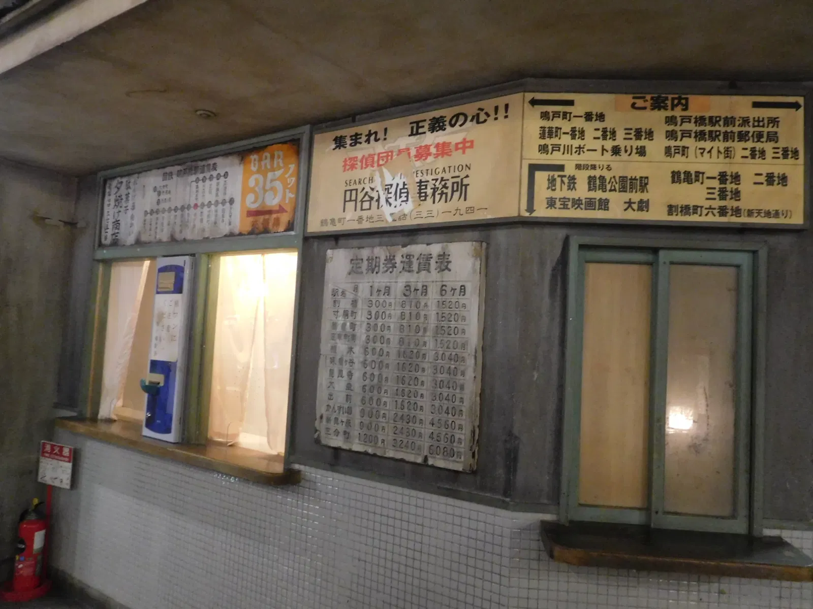 Shin-Yokohama Rāmen Museum