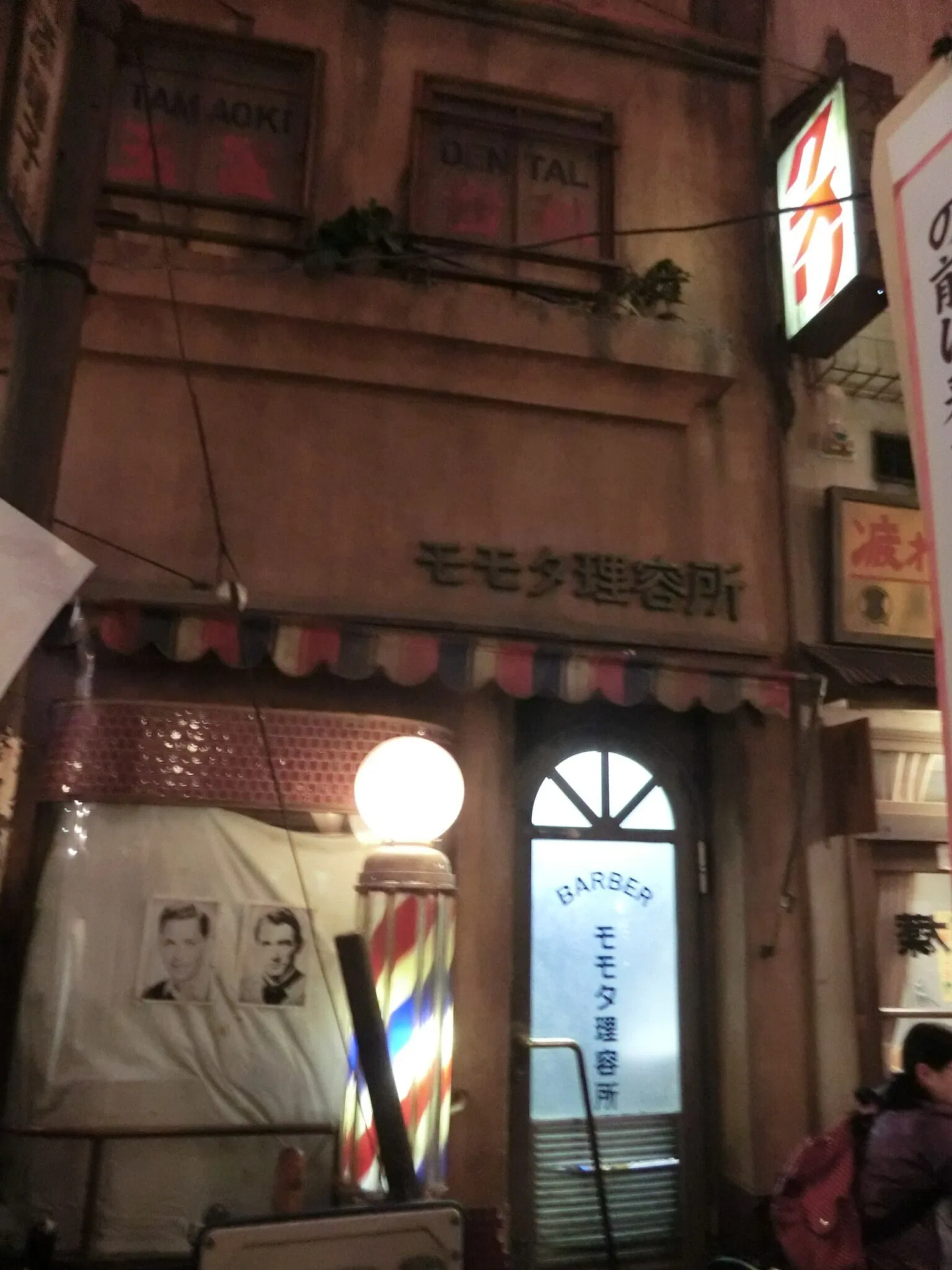 Shin-Yokohama Rāmen Museum