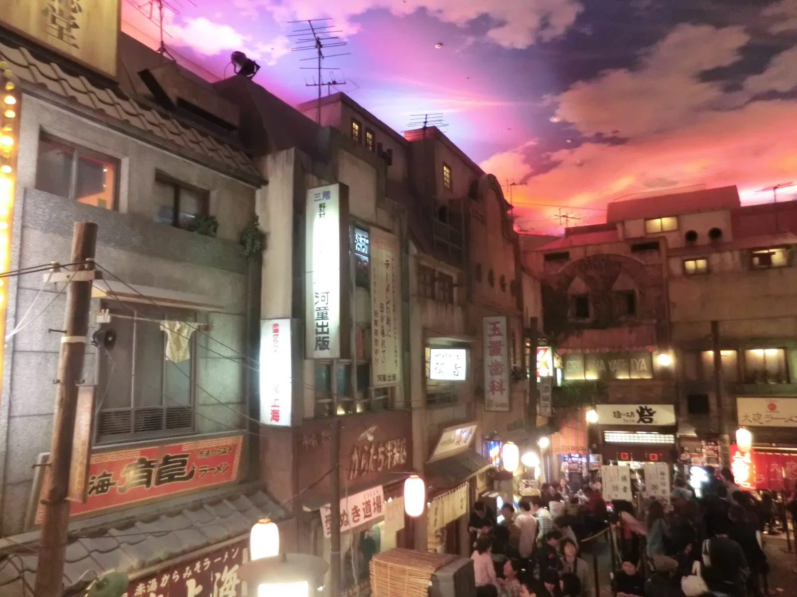 Shin-Yokohama Rāmen Museum