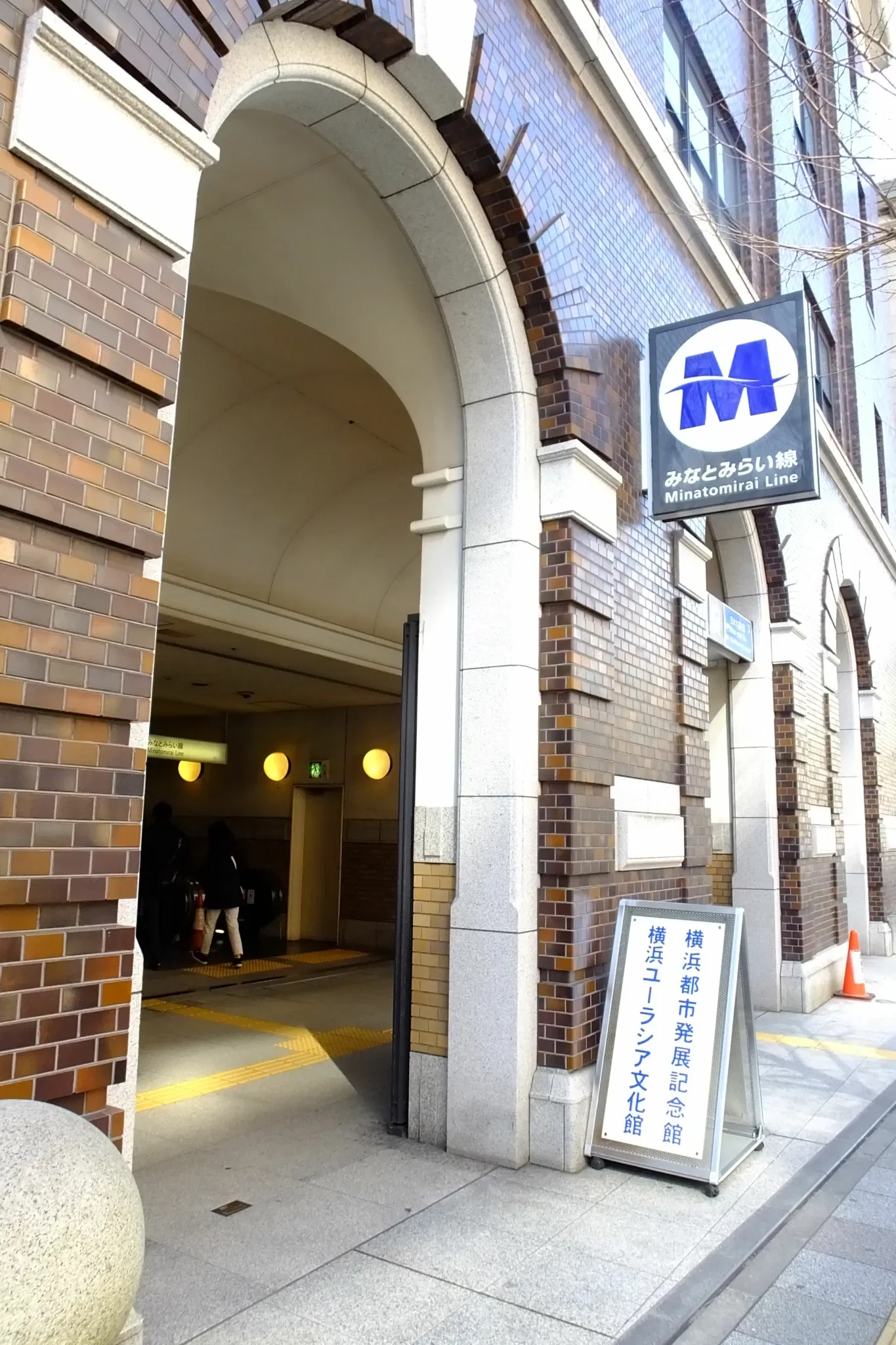 Yokohama Museum of EurAsian Cultures