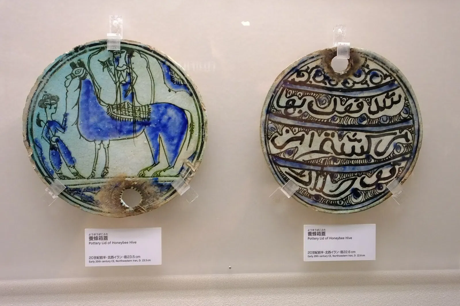 Yokohama Museum of EurAsian Cultures