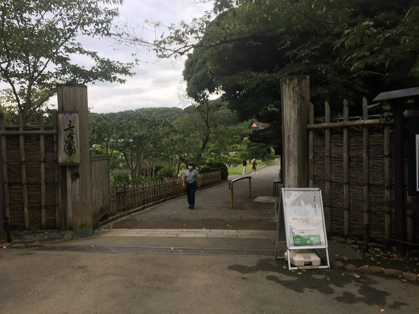 Sankeien Garden