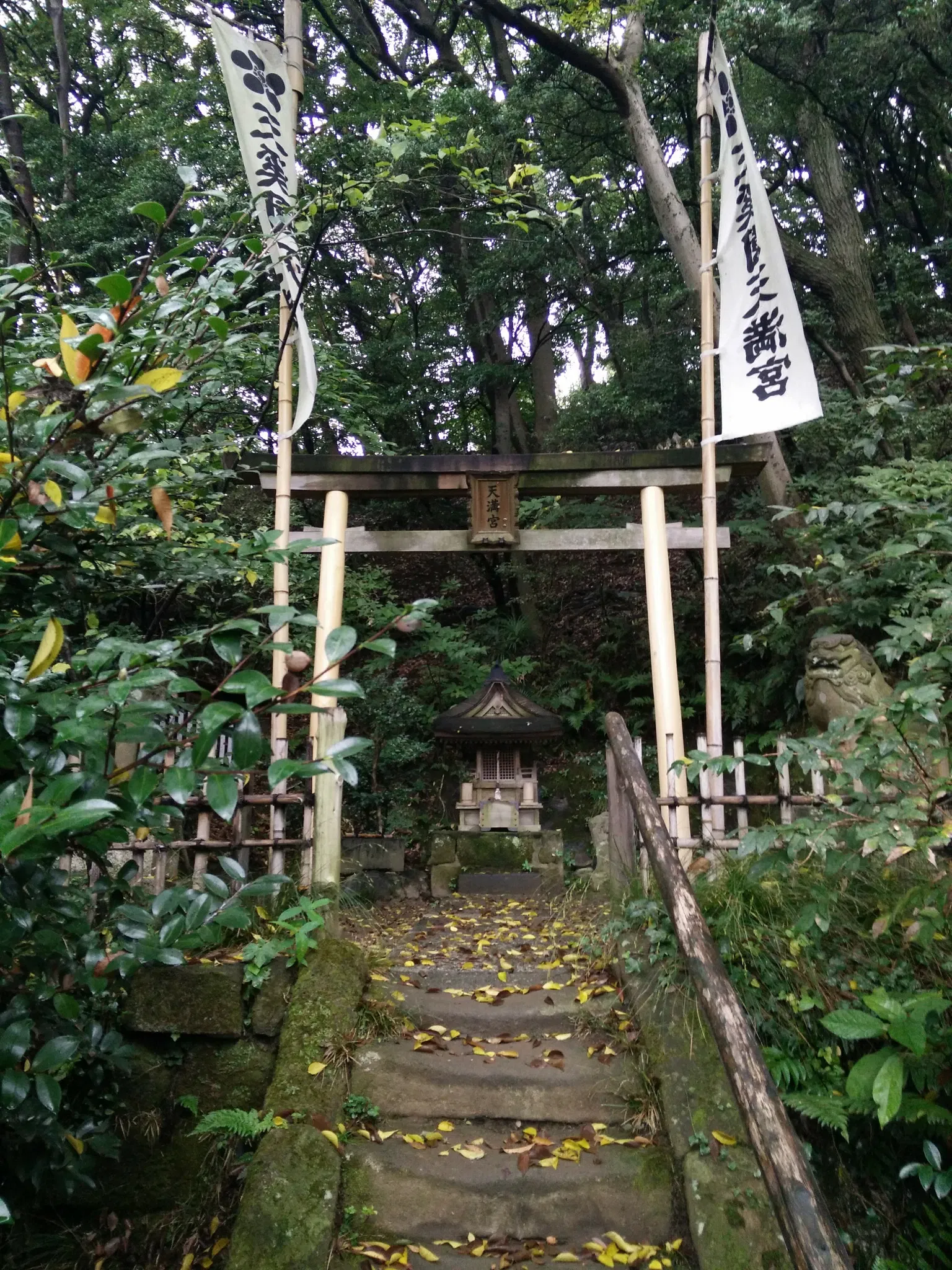 Sankeien Garden