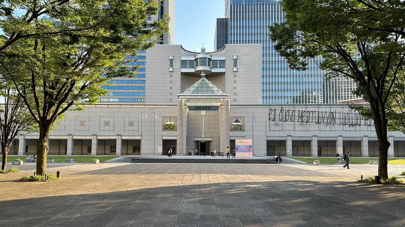 Yokohama Museum of Art