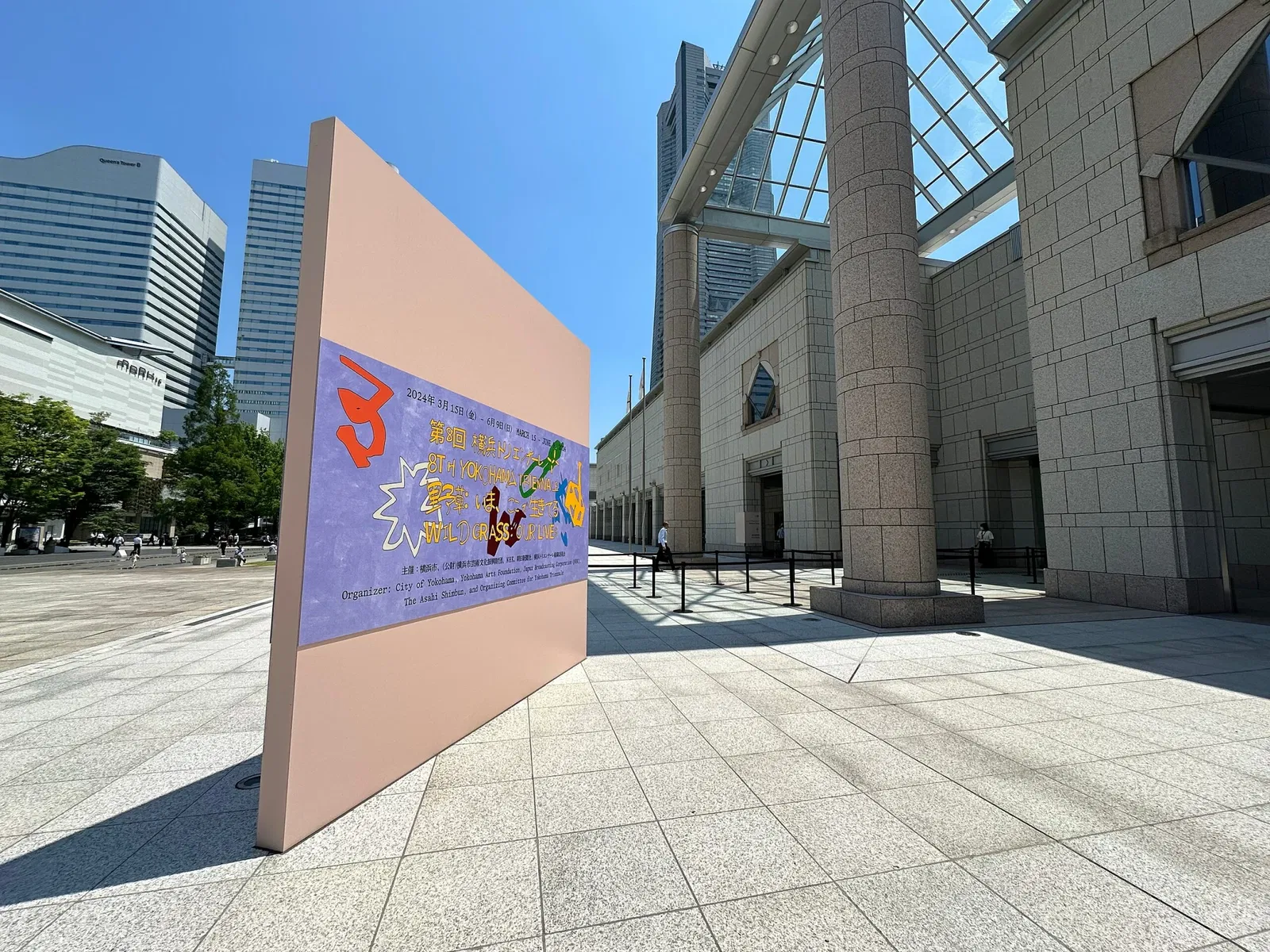 Yokohama Museum of Art