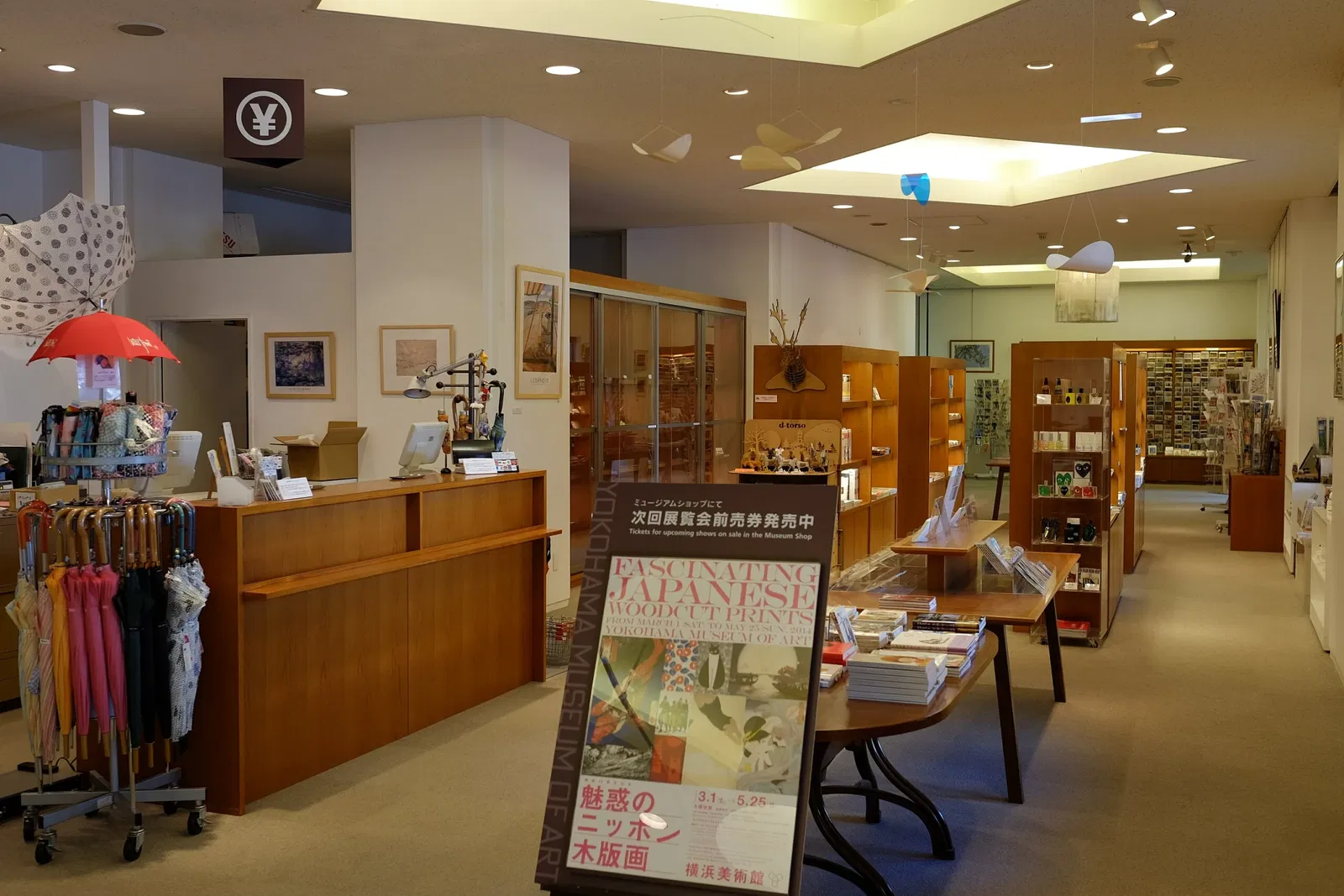 Yokohama Museum of Art