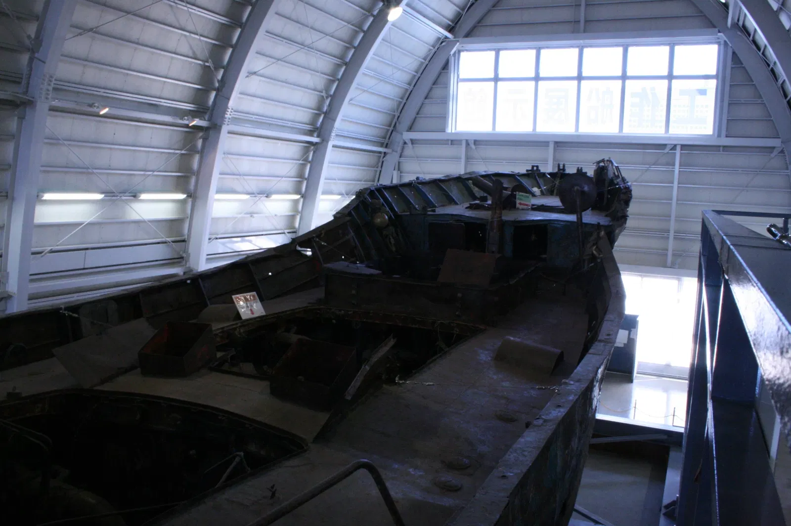 Japan Coast Guard Museum YOKOHAMA