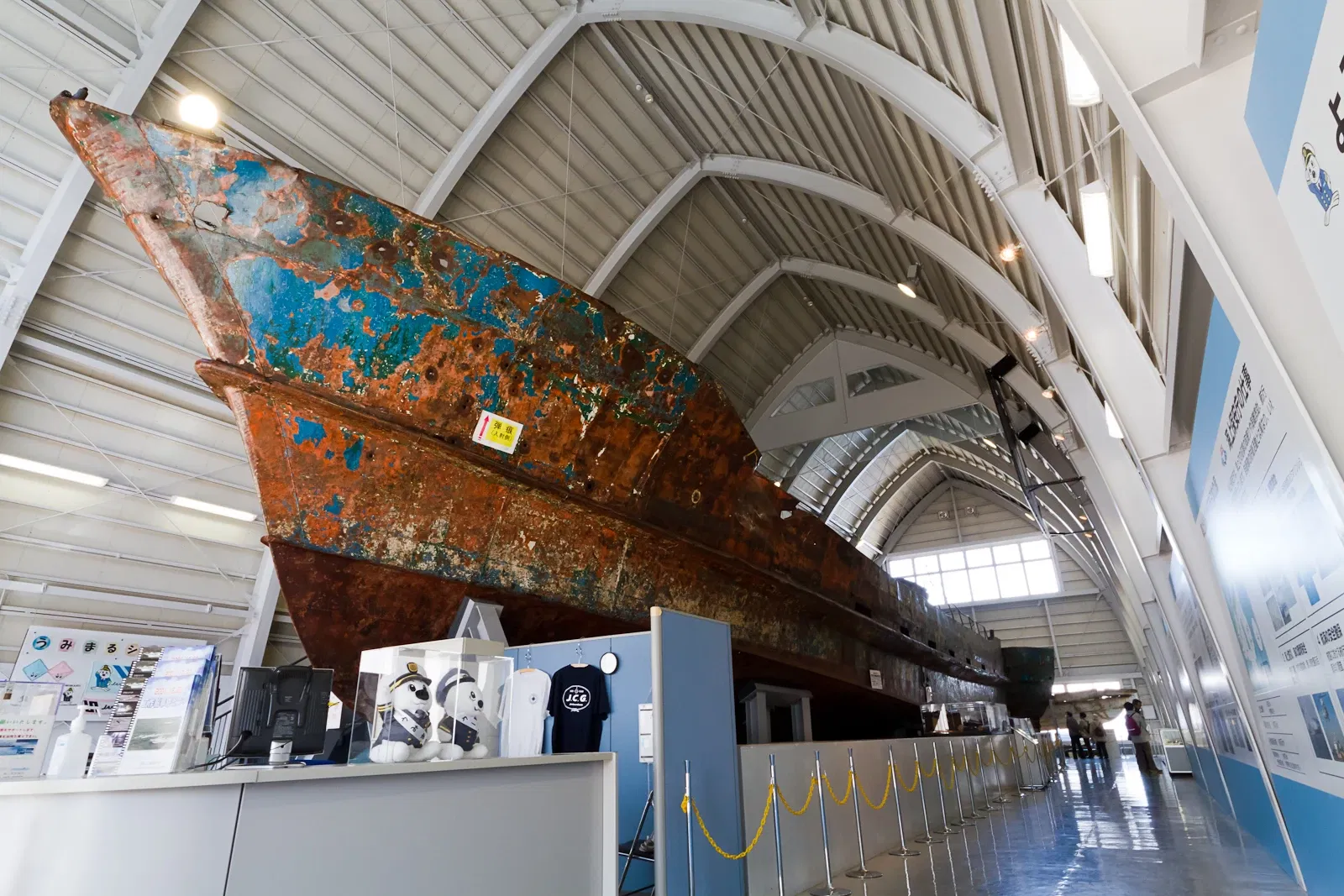 Japan Coast Guard Museum YOKOHAMA