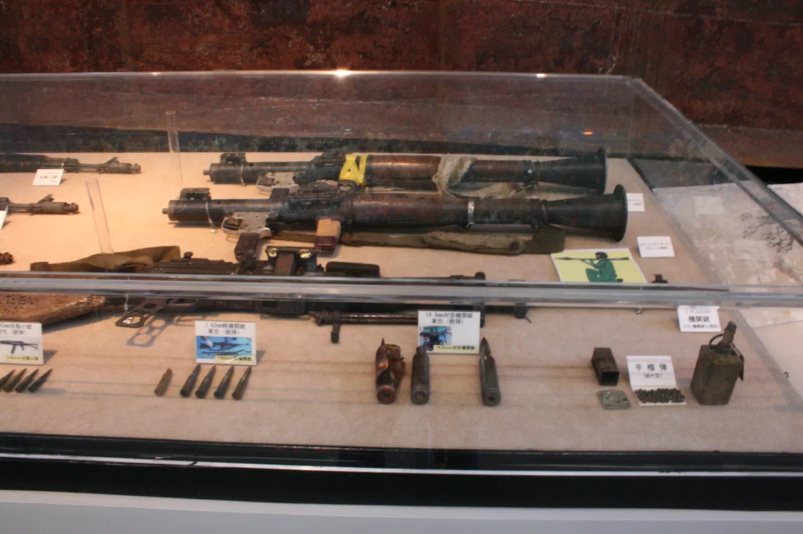 Japan Coast Guard Museum YOKOHAMA