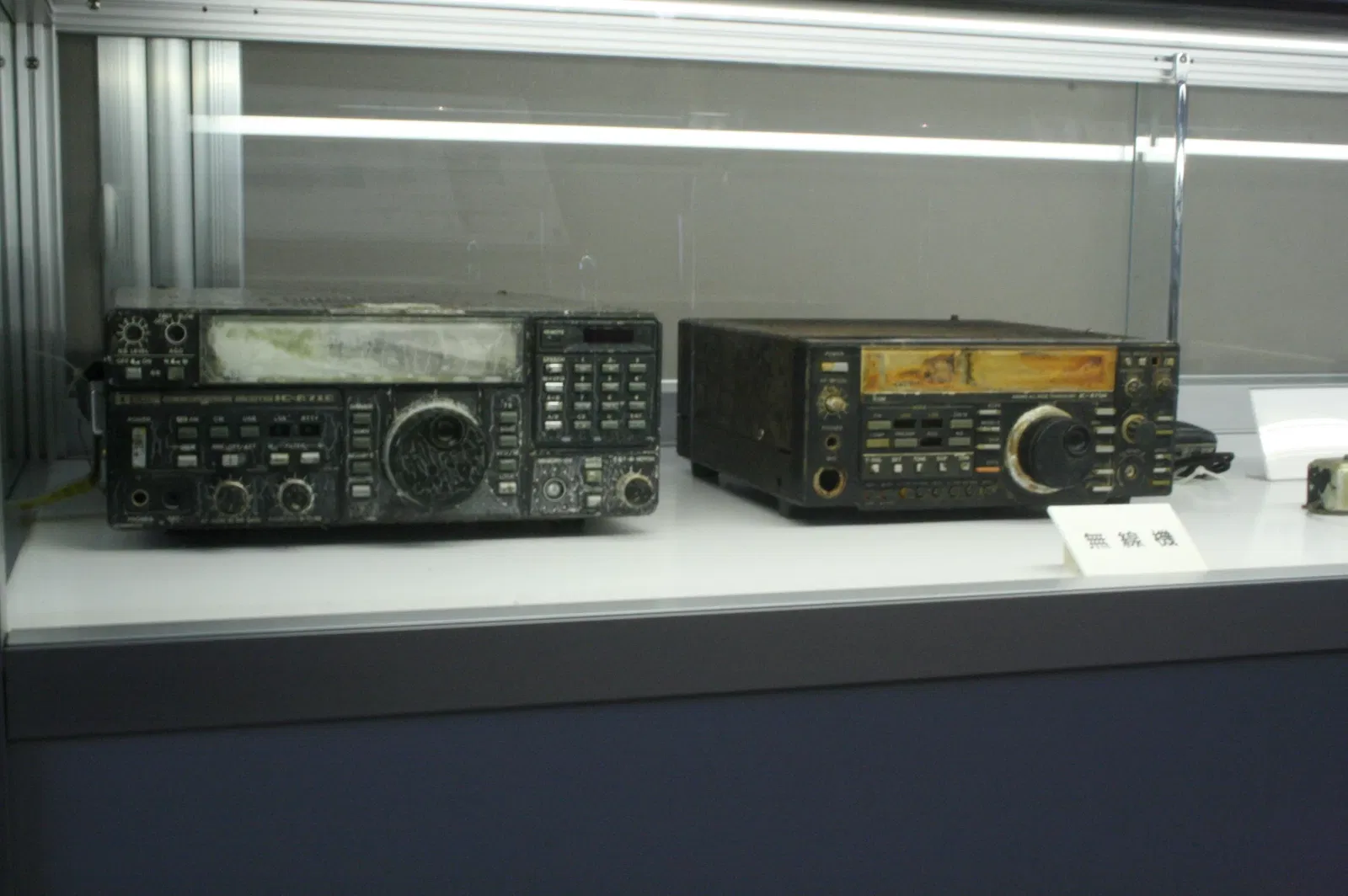 Japan Coast Guard Museum YOKOHAMA