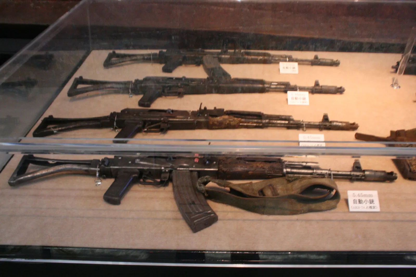 Japan Coast Guard Museum YOKOHAMA