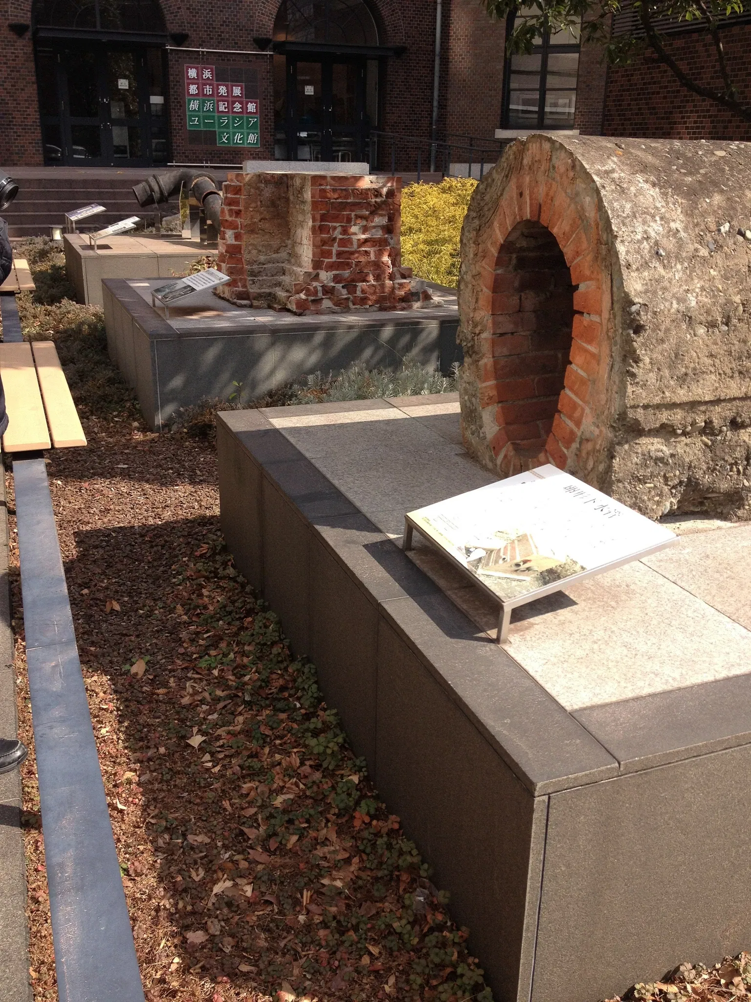 Museum of Yokohama Urban History