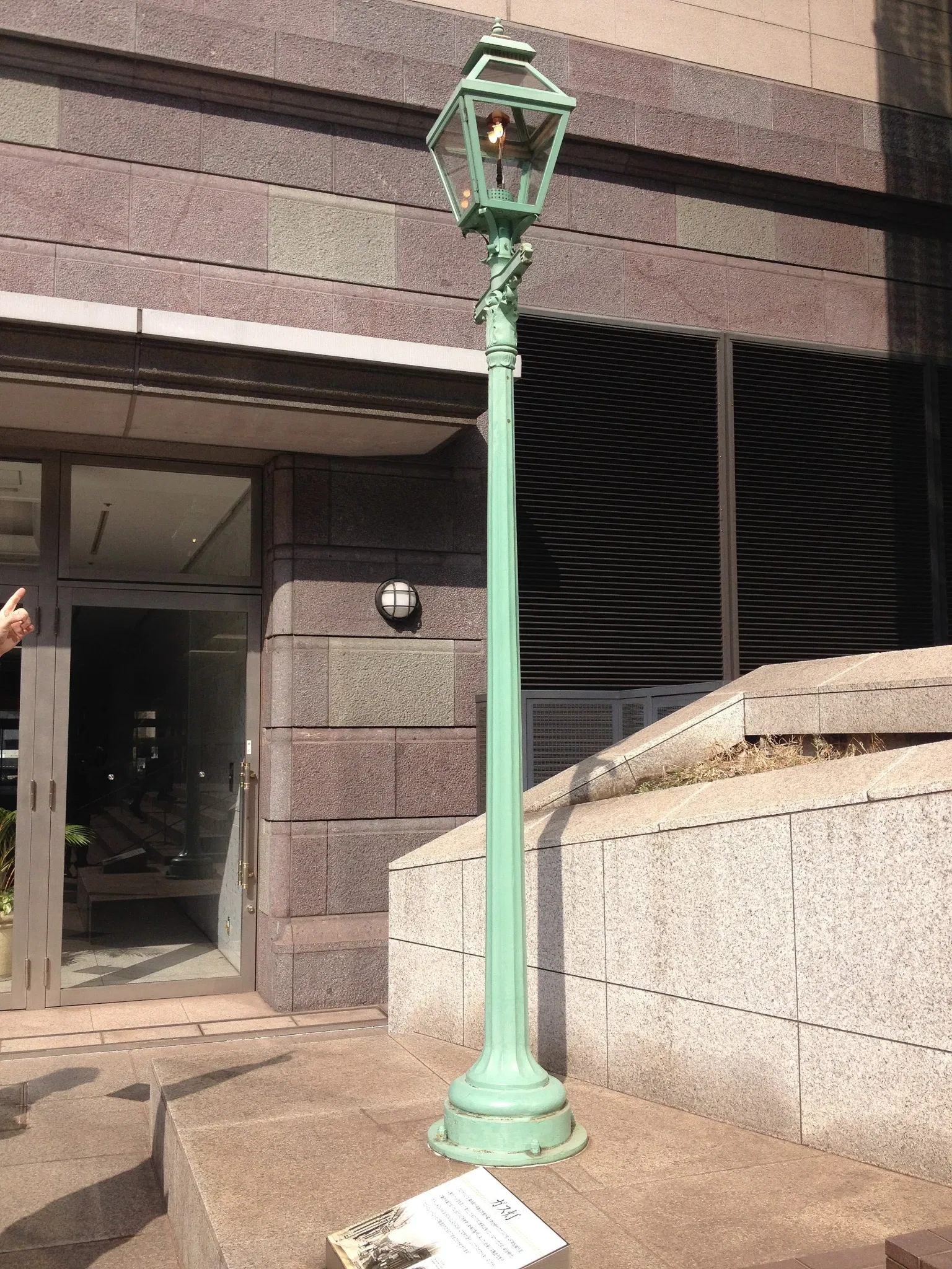 Museum of Yokohama Urban History