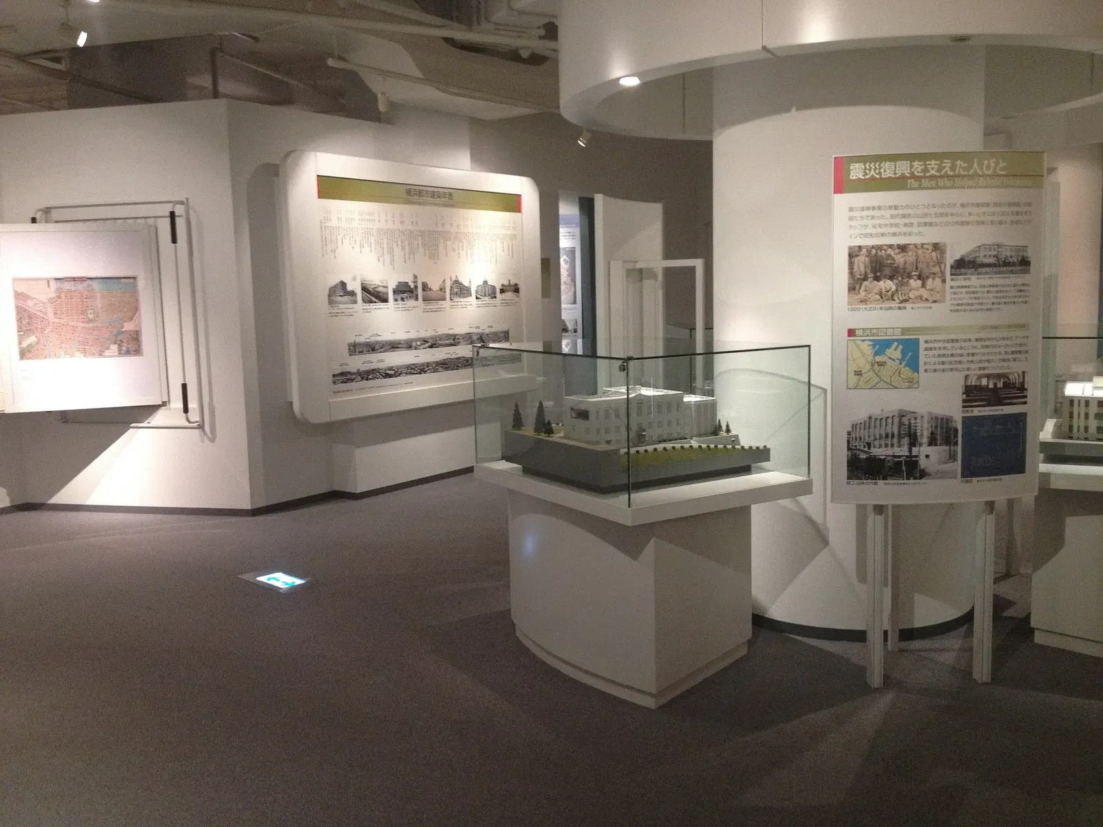 Museum of Yokohama Urban History