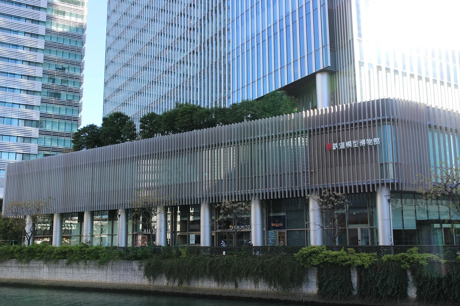 Hara Model Railway Museum