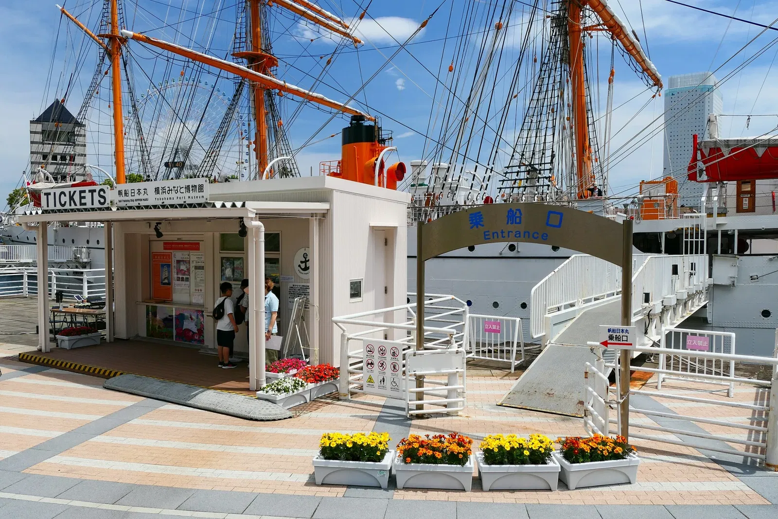 Yokohama Port Museum