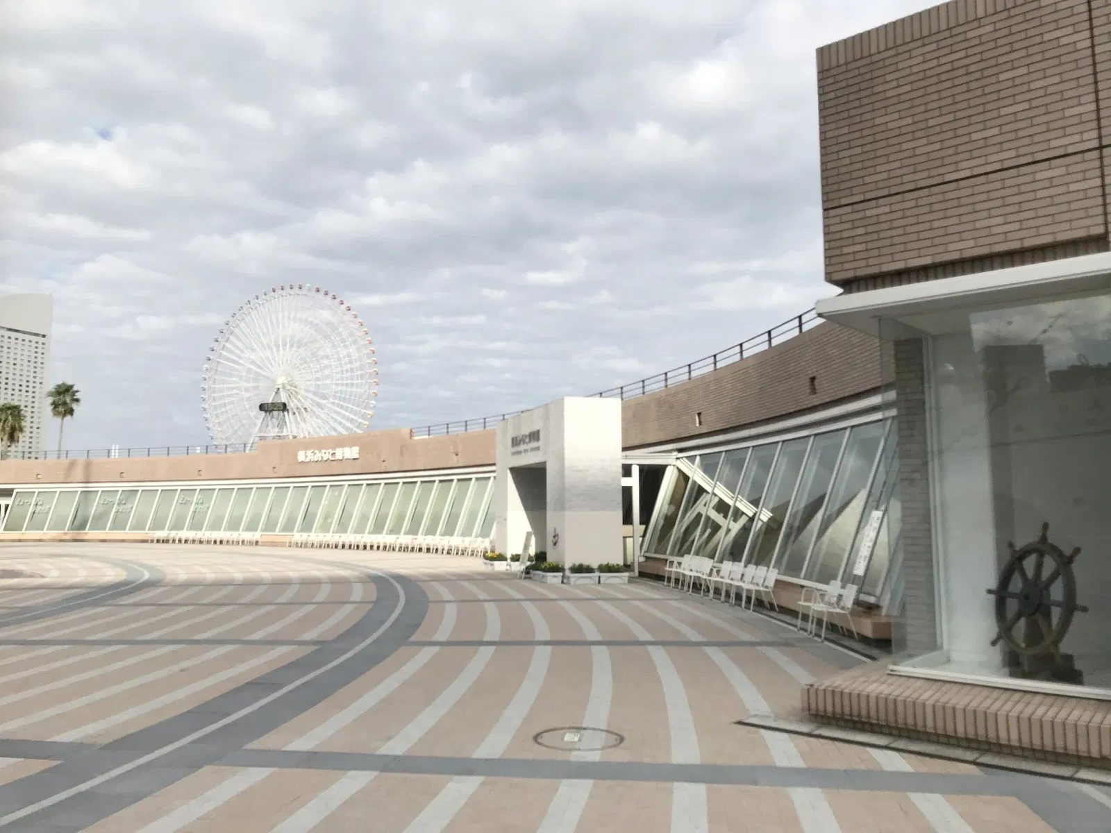 Yokohama Port Museum