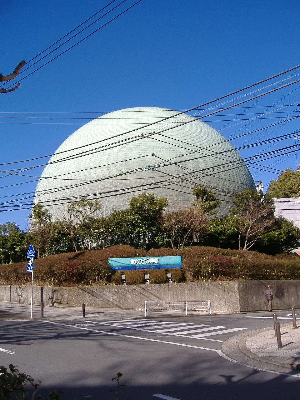 Hamagin Space Science Center