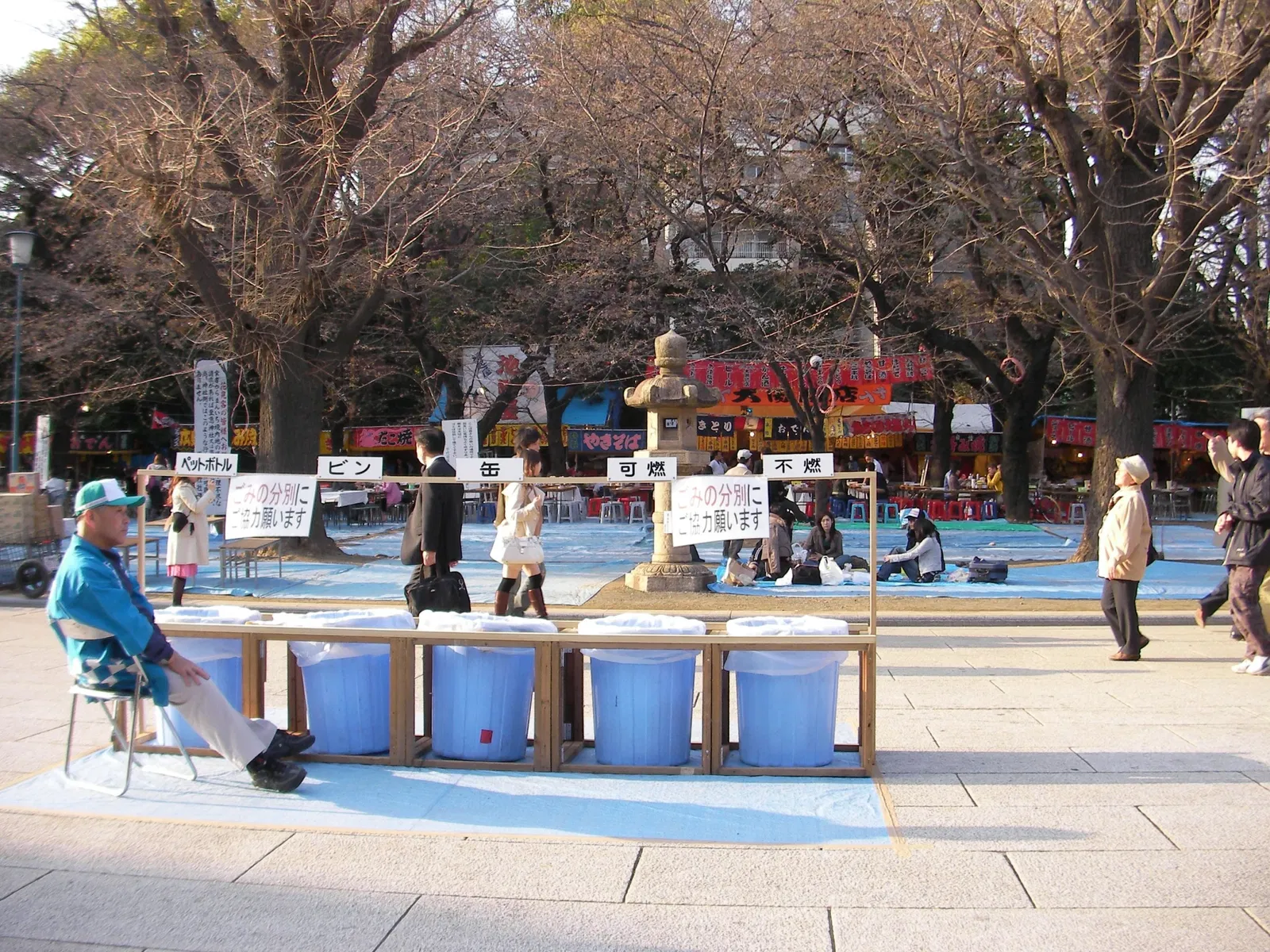 Yasukuni Shrine