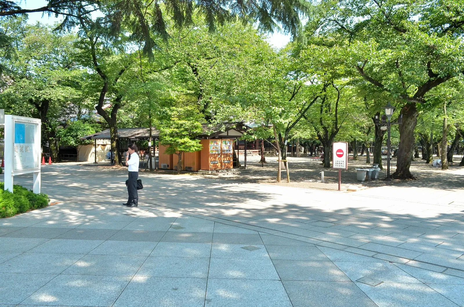 Yasukuni Shrine