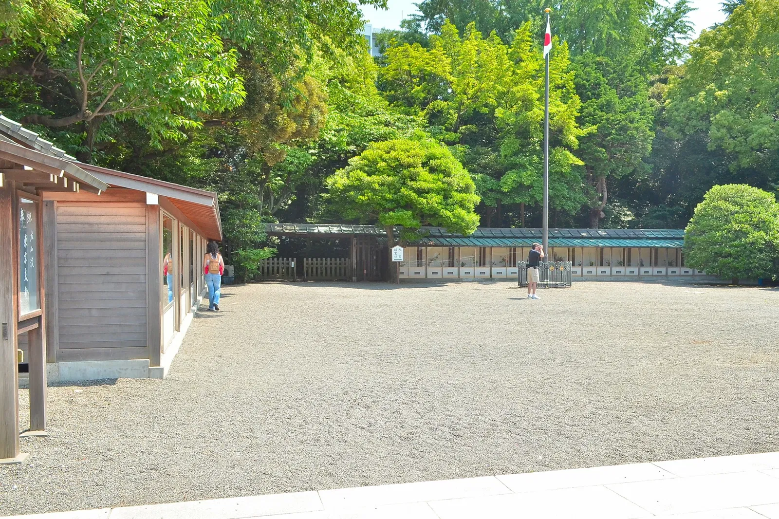 Yasukuni Shrine