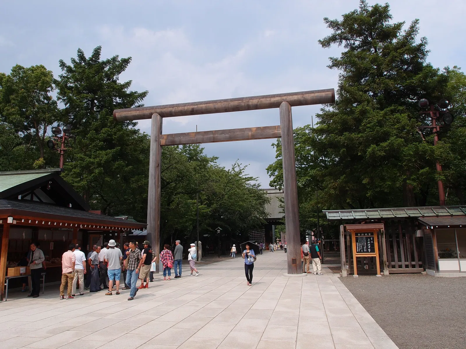 Yasukuni Shrine