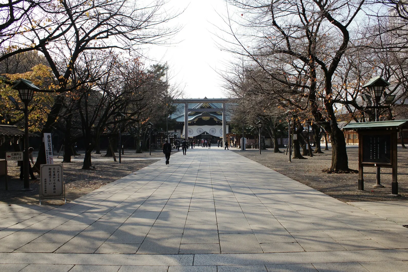 Yasukuni Shrine