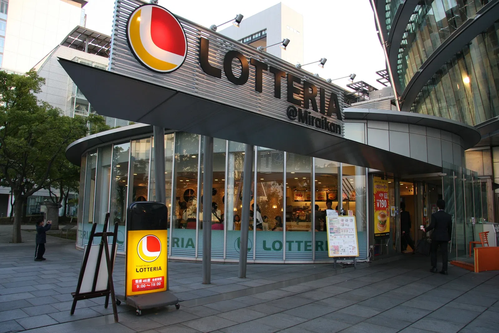 Miraikan-The National Museum of Emerging Science and Innovation