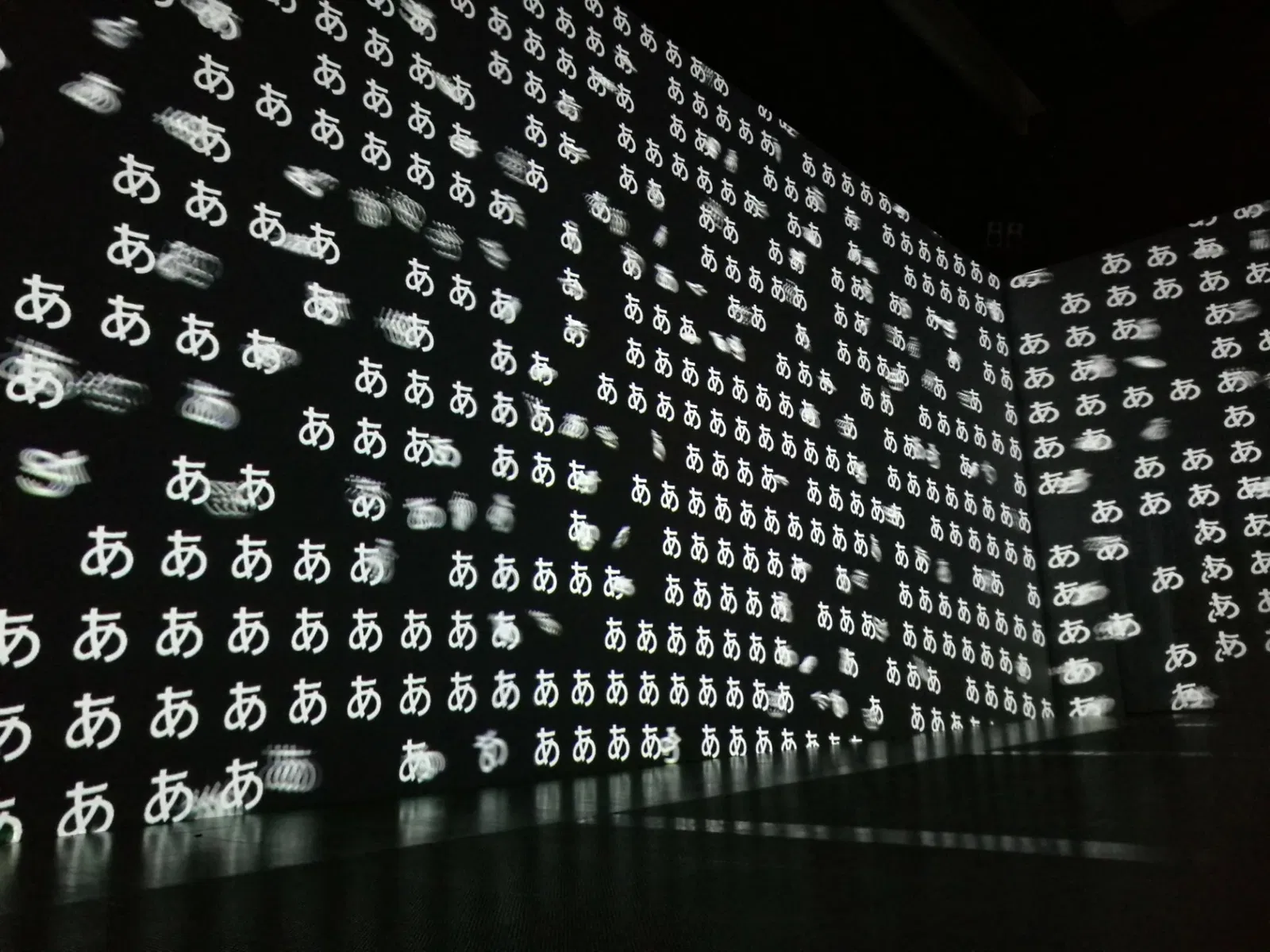 Miraikan-The National Museum of Emerging Science and Innovation