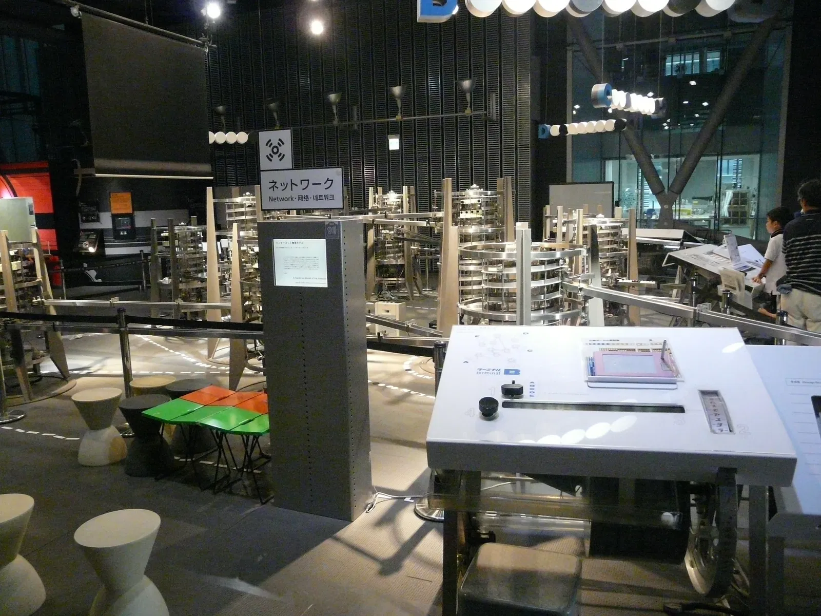 Miraikan-The National Museum of Emerging Science and Innovation