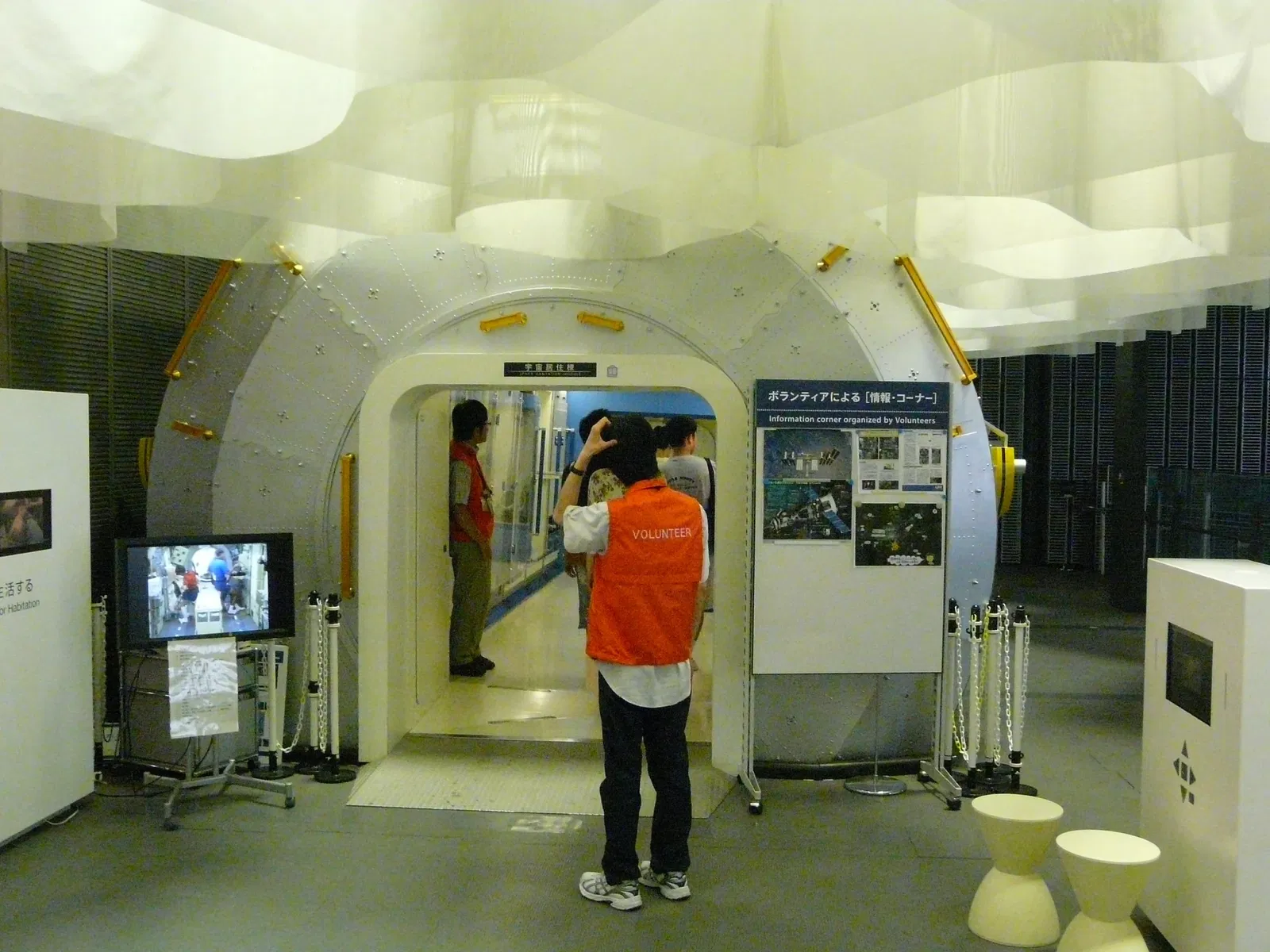 Miraikan-The National Museum of Emerging Science and Innovation