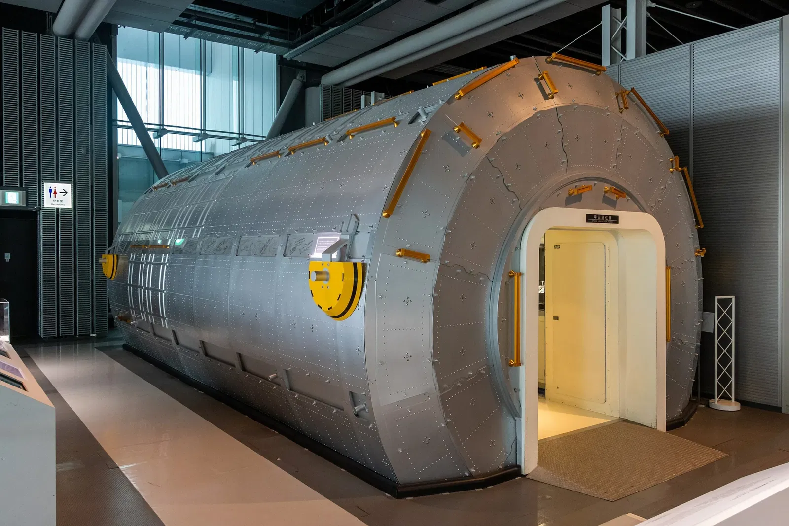 Miraikan-The National Museum of Emerging Science and Innovation