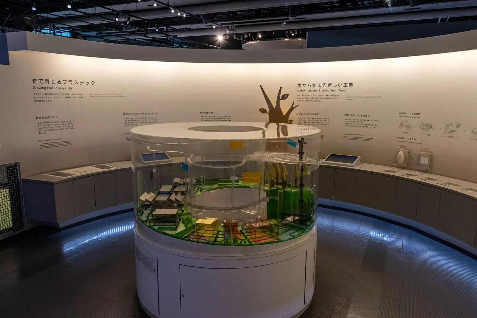 Miraikan-The National Museum of Emerging Science and Innovation