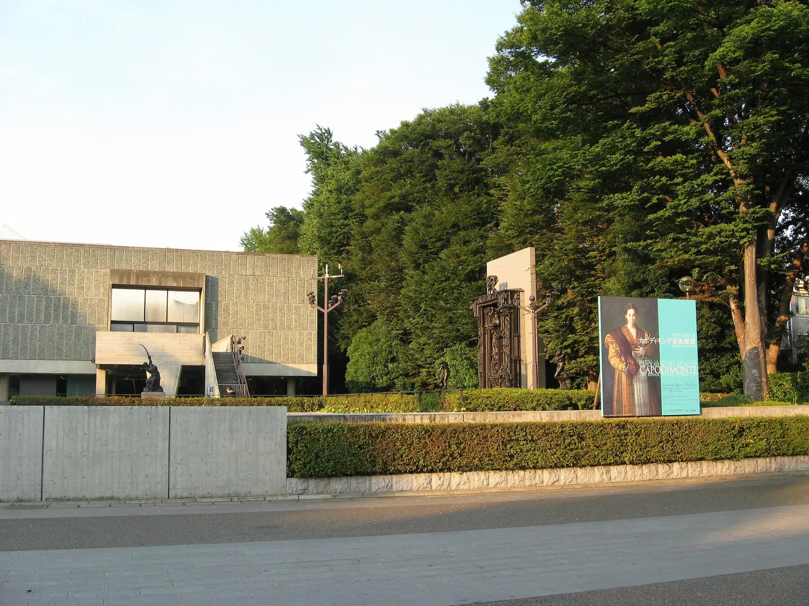 National Museum of Western Art