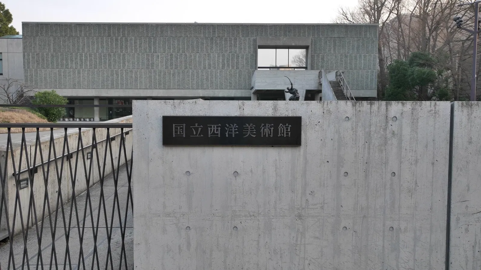 National Museum of Western Art