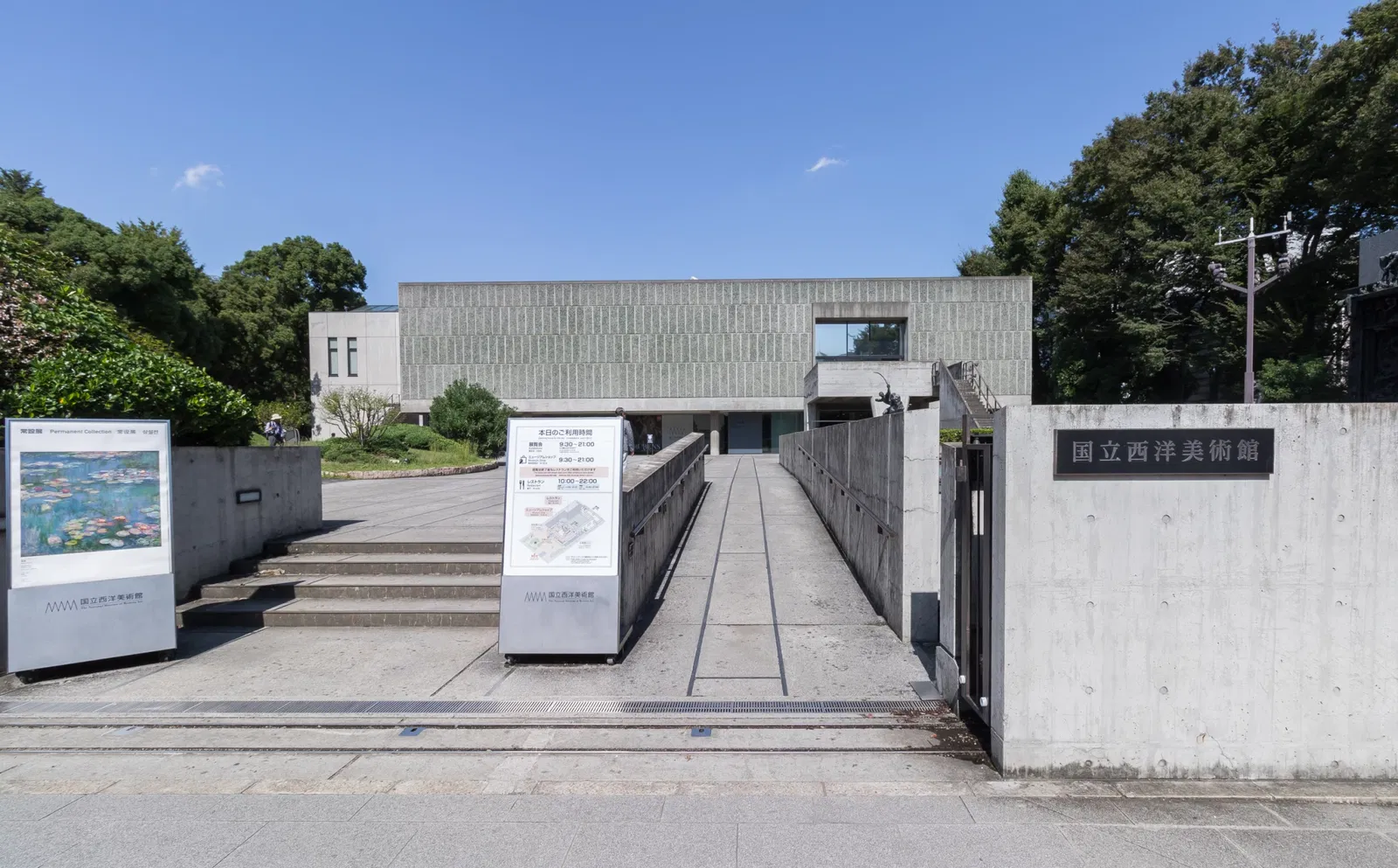 National Museum of Western Art