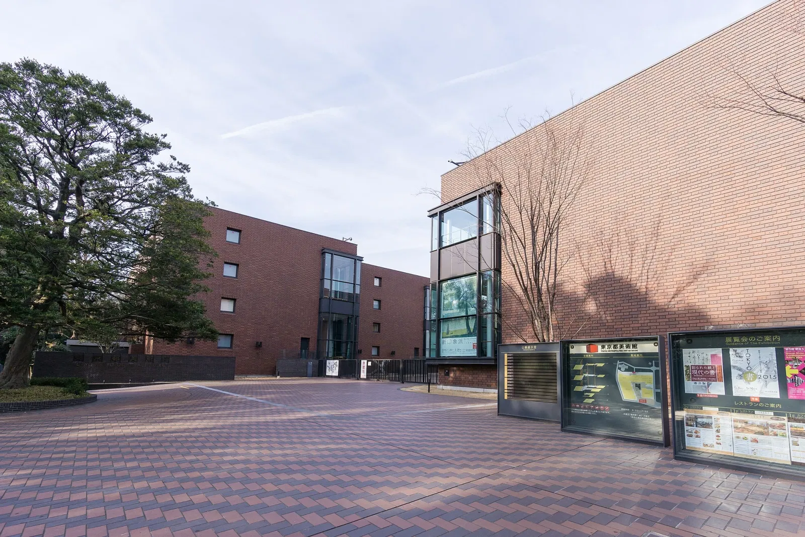 Tokyo Metropolitan Art Museum